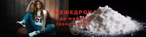 a pvp Богородицк