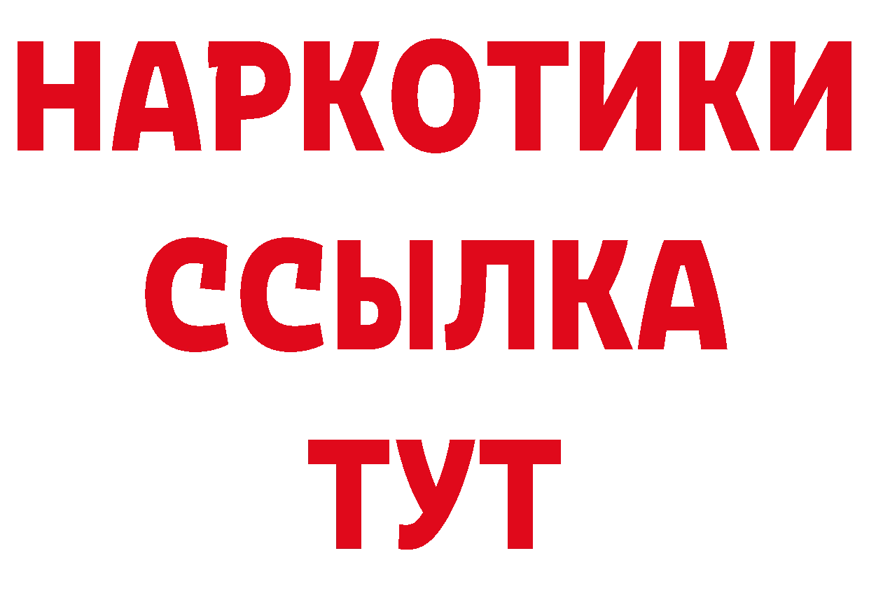 АМФ 97% сайт сайты даркнета ссылка на мегу Лабытнанги