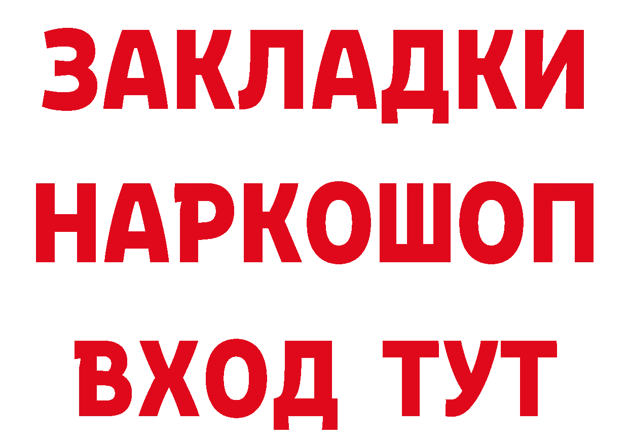 ГЕРОИН VHQ tor дарк нет mega Лабытнанги